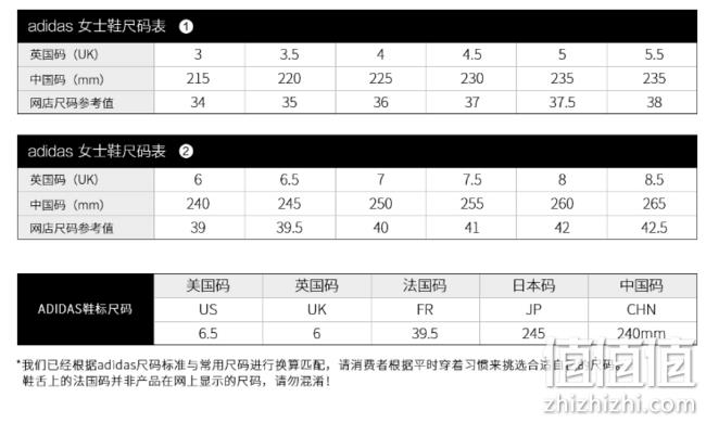 adidas 阿迪达斯 Superstar 80S系列 女款贝壳头板鞋 23.1英镑约¥204（原价106.99英镑） 值值值-买手聚集的地方