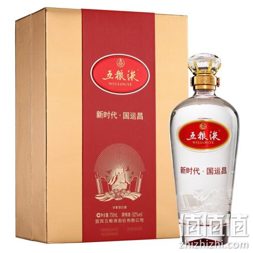 五粮液时代纪念酒：五粮液“新时代 国运昌” 52度 750ml 1196元包邮 值值值-买手聚集的地方