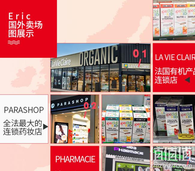 法国 Eric Favre 艾瑞可 钙镁锌儿童复合营养液125ml 券后96元包邮（京东126元） 值值值-买手聚集的地方