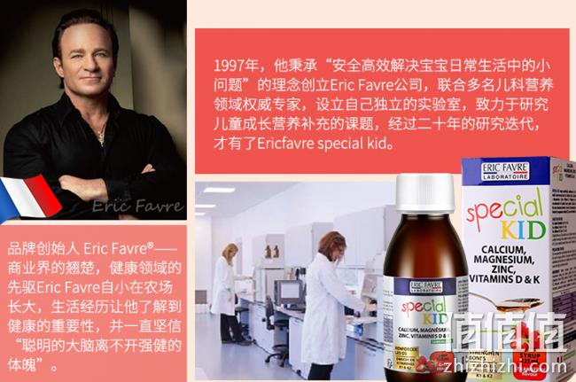 法国 Eric Favre 艾瑞可 钙镁锌儿童复合营养液125ml 券后96元包邮（京东126元） 值值值-买手聚集的地方