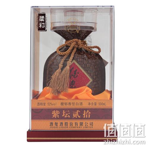 Plus会员： 酒鬼酒 紫坛贰拾 柔和 52度 500mlx2件 778元包邮 值值值-买手聚集的地方