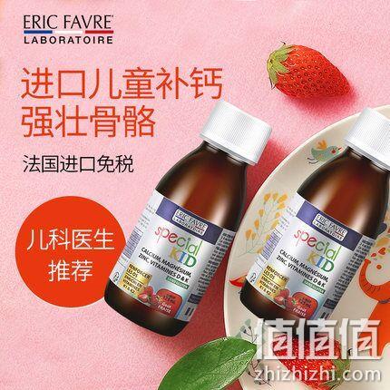 法国 Eric Favre 艾瑞可 钙镁锌儿童复合营养液125ml 券后96元包邮（京东126元） 值值值-买手聚集的地方