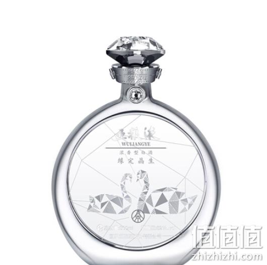 五粮液 52度 缘定晶生戒指版 浓香型白酒  500ml 2369元 值值值-买手聚集的地方