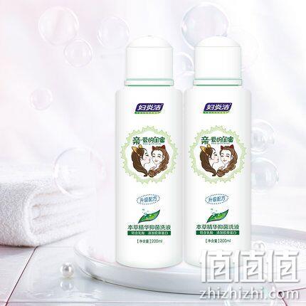 妇炎洁 本草精华抑菌洗液200ml*2瓶 券后16.9元包邮 值值值-买手聚集的地方