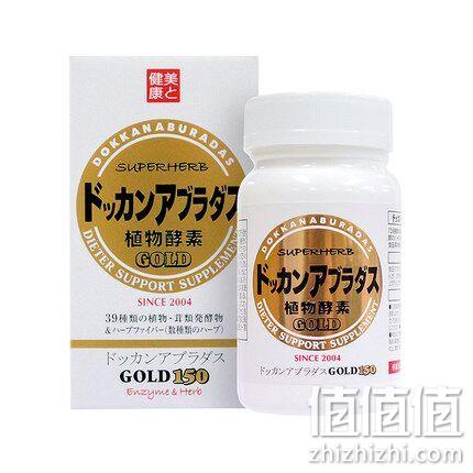 日本原装 dokkan 植物酵素 加强金装版150粒 券后149元包邮 值值值-买手聚集的地方