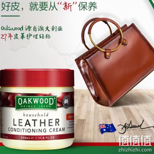 皮具护理神器，Oakwood 奥克伍德 皮革护理剂 350ml Plus会员78元（天猫95元） 值值值-买手聚集的地方