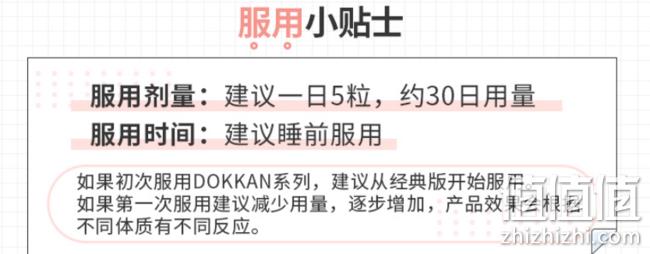 日本原装 dokkan 植物酵素 加强金装版150粒 券后149元包邮 值值值-买手聚集的地方
