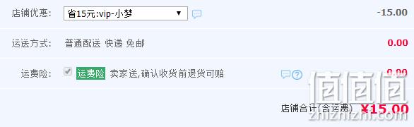 15mm加厚，悦步 男士 瑜伽垫185*80cm 券后15元包邮 值值值-买手聚集的地方