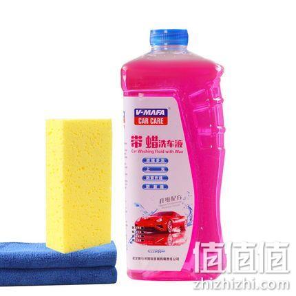 V-MAFA 带蜡洗车液 1L+毛巾+海绵 券后6元包邮 值值值-买手聚集的地方