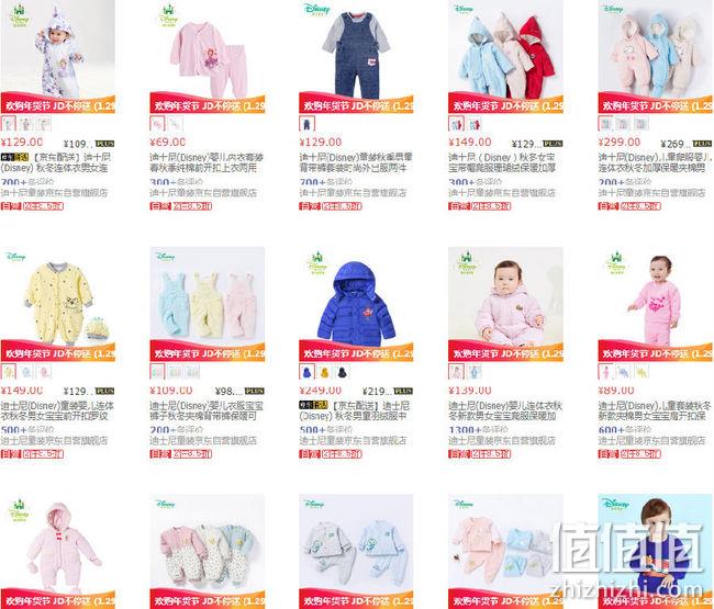 春节不打烊：京东 迪士尼童装专场促销 4件5折  保暖套装45元带走 值值值-买手聚集的地方