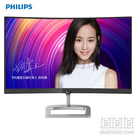 11日0点：PHILIPS 飞利浦 23.6英寸 1500R曲面显示器248E9QHSB 719元包邮 值值值-买手聚集的地方
