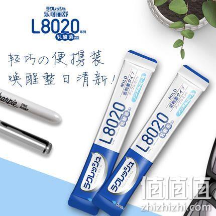 日本进口 乐可丽舒 便携漱口水10ml*10条 券后19元包邮 值值值-买手聚集的地方