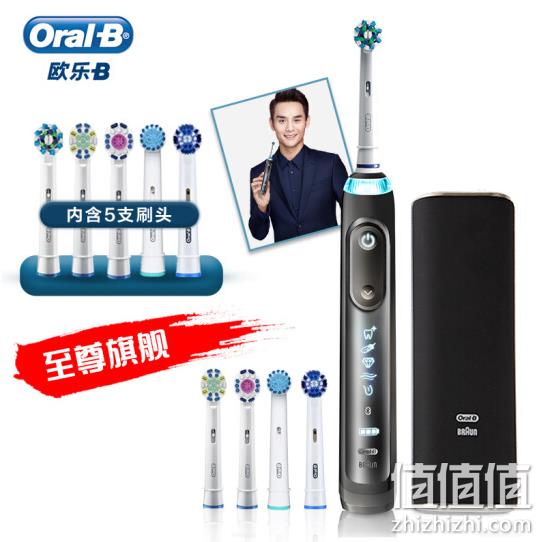 买一送三！Oral-B 欧乐B 旗舰款，iBrush9000 Plus 智能电动牙刷套装 1549元包邮 （天猫1999元） 值值值-买手聚集的地方