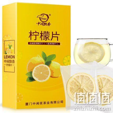 独立包装，中闽飘香 冻干柠檬片 100g *2件 券后18.8元包邮 值值值-买手聚集的地方
