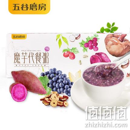 减肥健身餐，五谷磨房 魔芋紫薯代餐粥 448g 券后59.9元包邮 值值值-买手聚集的地方