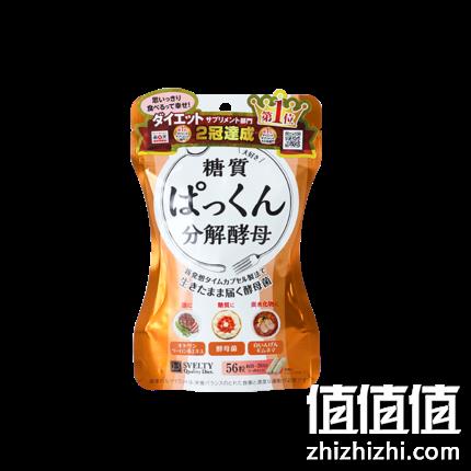 分解体内糖分：日本 丝蓓缇 Pakkun 糖质分解酵母 56粒 券后98元包邮（京东118元） 值值值-买手聚集的地方