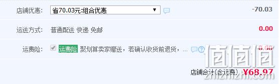Neutrogena 露得清 SPF50+ 轻透防晒乳液88ml 双重优惠69元包邮（专柜价214元） 值值值-买手聚集的地方