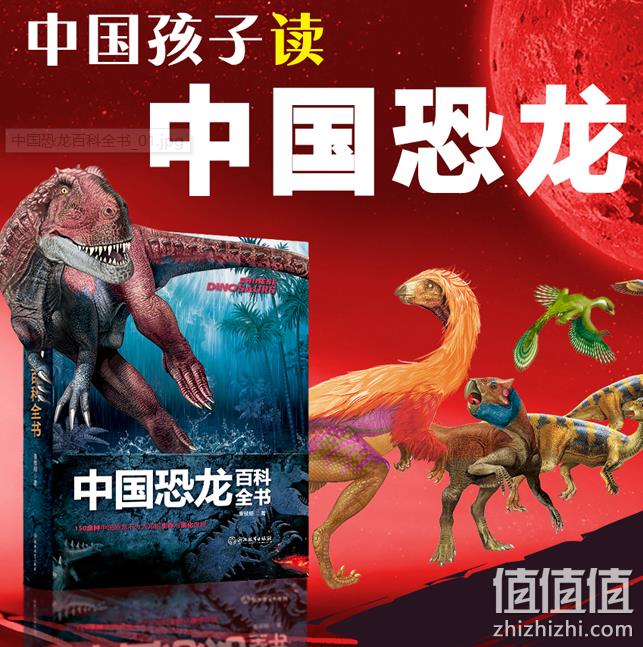 10点抢券：京东 自营童书 促销活动 最高满220-130元 值值值-买手聚集的地方