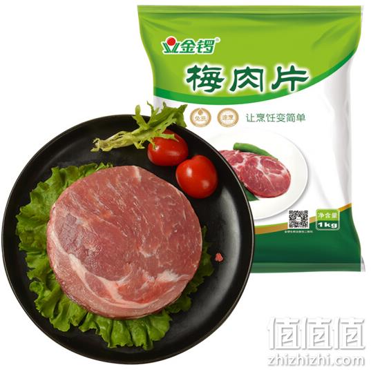 1000g/袋x4袋，金锣 梅花肉片 99.6元（合24.9元/件） 值值值-买手聚集的地方