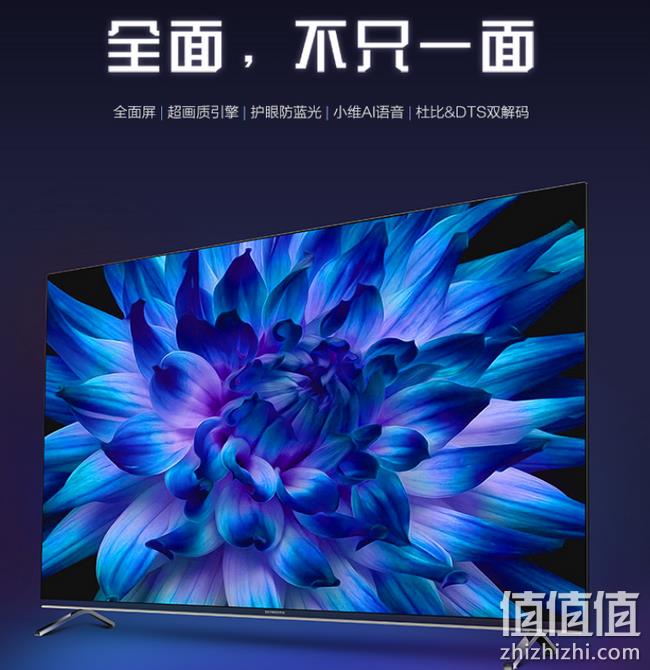 全面屏+光学防蓝光+ai智能2.0：Skyworth 创维 65寸 液晶电视 65H9D 双重优惠后4988元包邮 值值值-买手聚集的地方