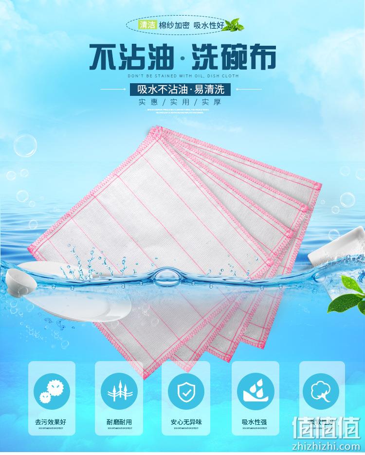 吸水不沾油：5片 星和良品 植物纤维洗碗布 28x28cm 4.9元包邮 值值值-买手聚集的地方