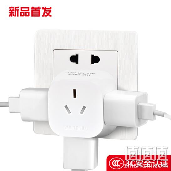 一转四：Wonplug 万浦 GZWP-A7 多功能电源转换器 17.5元包邮 值值值-买手聚集的地方