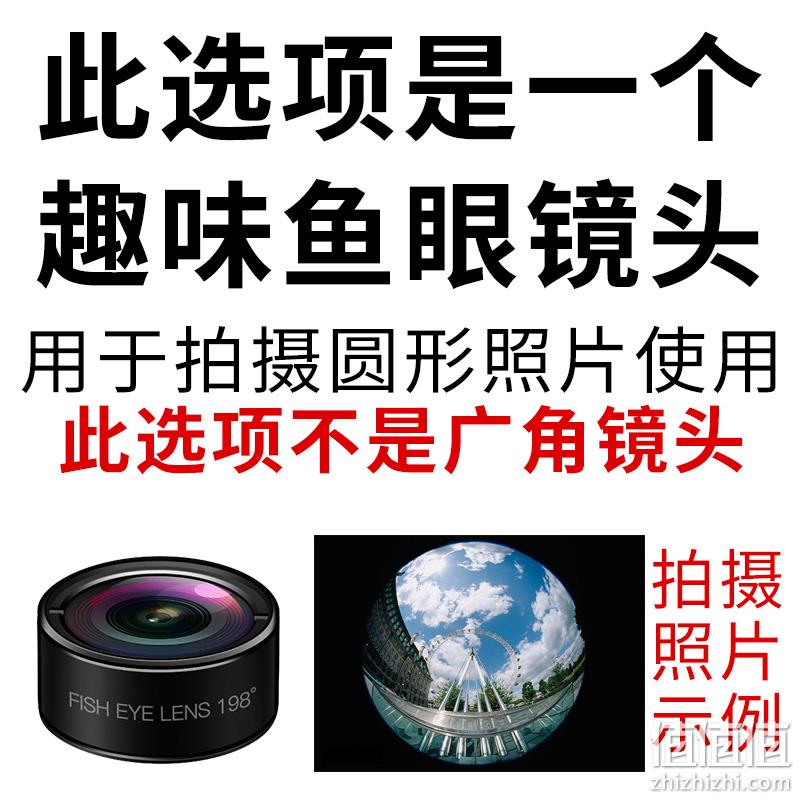 拍照神器：canfeel 趣味鱼眼镜头 黑色 券后1元包邮 值值值-买手聚集的地方