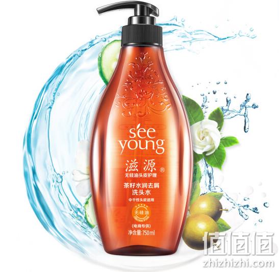 中干性适用，750mlx2件，seeyoung滋源 茶籽水润去屑洗头水 119.8元包邮 值值值-买手聚集的地方