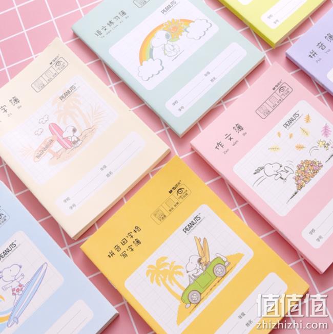 白菜价，晨光 小学生 作业本10本 券后3元包邮 值值值-买手聚集的地方