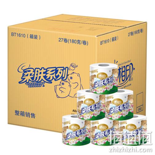克重180g、1.5元/卷：心相印 柔肤系列 卷纸 3层180gx27粒x3件 123.3元包邮 值值值-买手聚集的地方