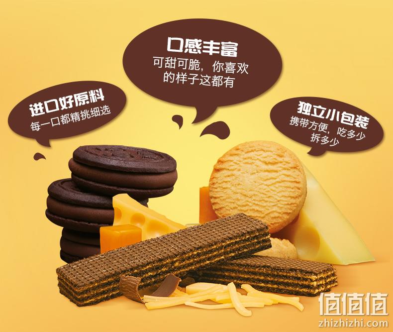 卡夫趣族 饼干零食大礼包 446g 34元包邮 值值值-买手聚集的地方