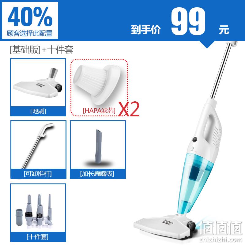 可2年换新：荣事达 小型手持式家用吸尘器RSD-XCQJL71 券后79元起包邮（京东141元） 值值值-买手聚集的地方