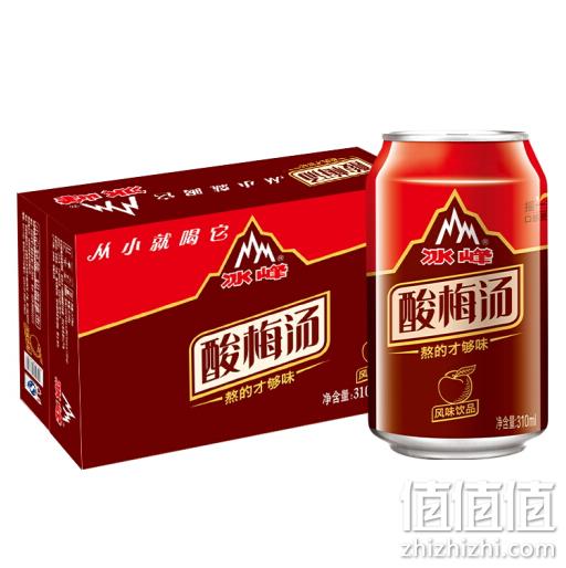 经典国货：冰峰 酸梅汤 310mlx24罐x2件 104.85元包邮 值值值-买手聚集的地方