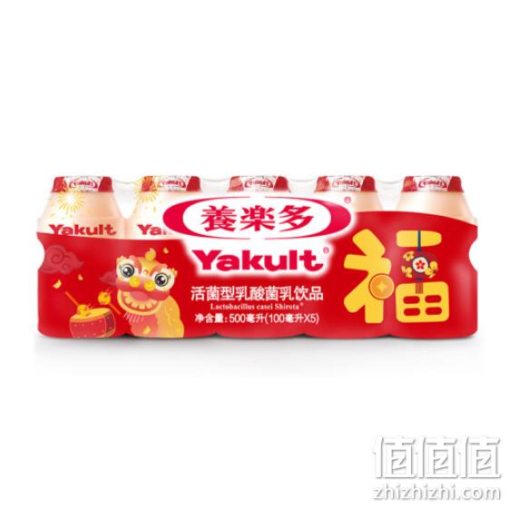 3件 养乐多 活菌型乳酸菌饮料 100ml*5瓶 24元 需运费券 值值值-买手聚集的地方