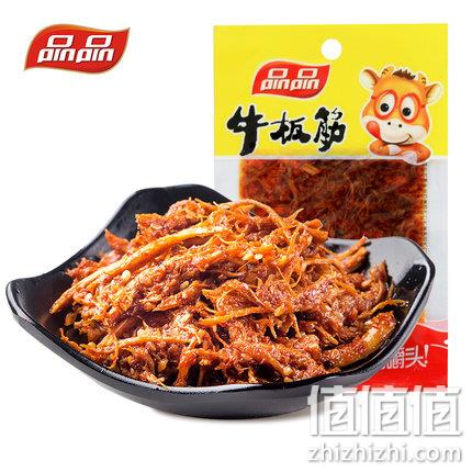 麻辣鲜香，品品 麻辣烧烤味 牛板筋 12gX20袋 券后21.9元包邮 值值值-买手聚集的地方