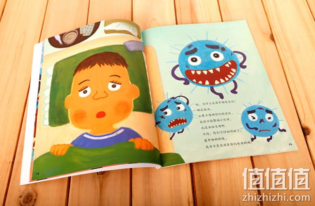 免疫学博士编著，《幼儿健康知识绘本》全5册 券后29.9元包邮（定价94元） 值值值-买手聚集的地方