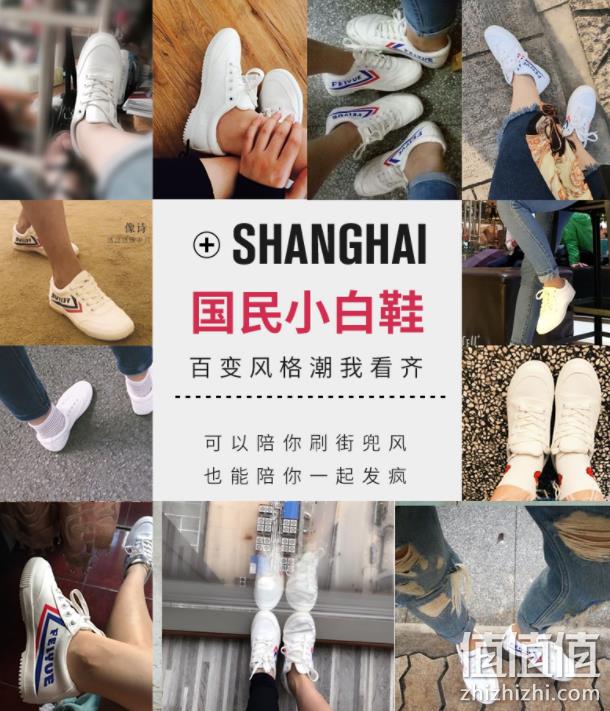 feiyue 飞跃 经典款 情侣 帆布鞋 券后60元包邮（吊牌价158元） 值值值-买手聚集的地方