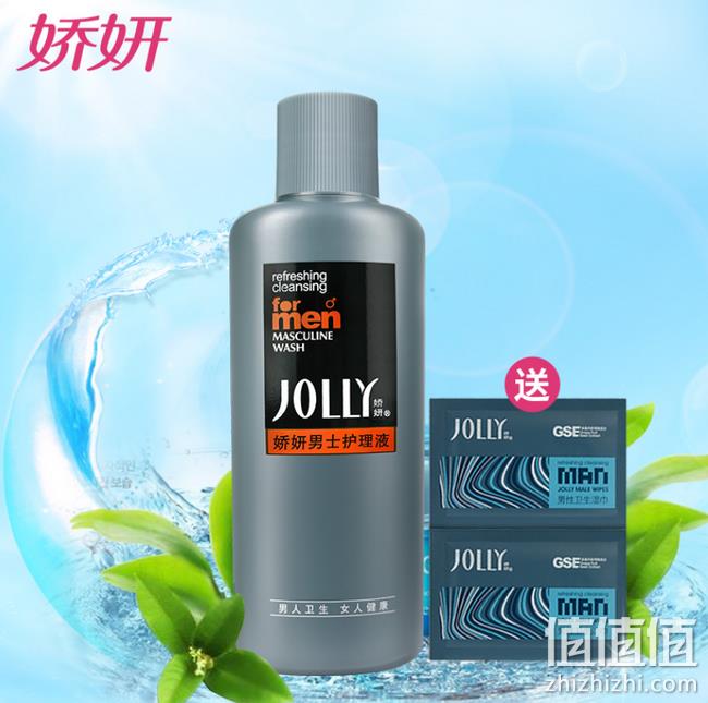 4.9分 杀菌除异味：娇妍 男士私处护理液 220ml 券后9.9元包邮（京东21.8元） 值值值-买手聚集的地方