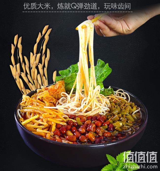 广西食品博览会金奖：300gx5包  柳之味 螺蛳粉 券后29.9元包邮 值值值-买手聚集的地方