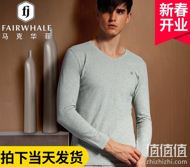 轻盈 顺滑 亲肤：马克华菲 男女 高档奥代尔棉秋衣套装 券后79元包邮（长期109元） 值值值-买手聚集的地方