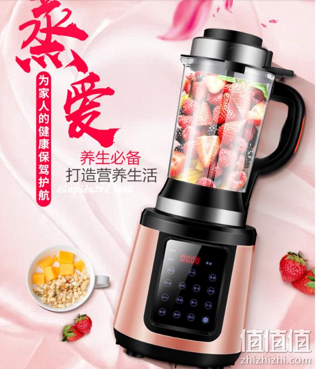 4.9分 蒸煮一体：Asppuer 欧索普尔 加热破壁机料理机 P12 千元券后399元包邮送蒸架和破壁套装（京东799元） 值值值-买手聚集的地方