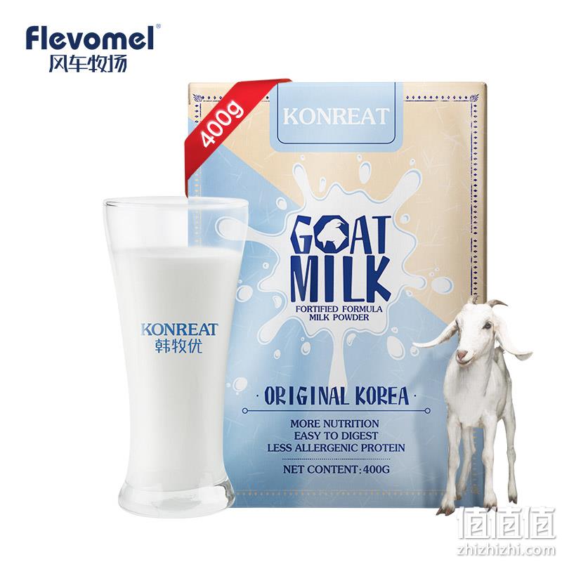 韩国进口 韩牧优 低脂高钙羊奶粉  400g 券后39元包邮（京东99元） 值值值-买手聚集的地方