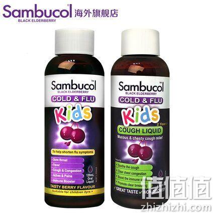 加快感冒恢复，澳洲 Sambucol 黑接骨 儿童止咳糖浆 120mlx2瓶 券后158元（专柜498元） 值值值-买手聚集的地方