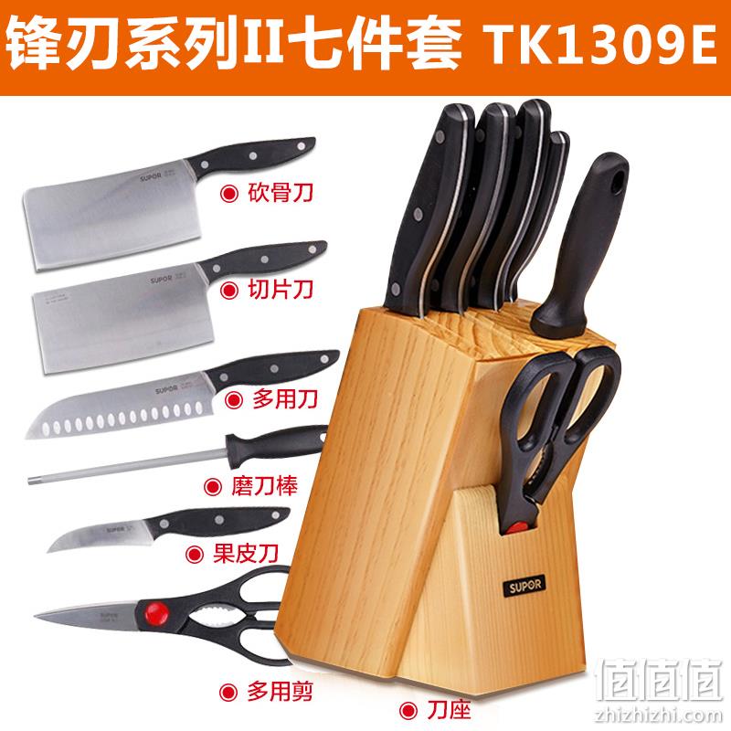 高硬度不锈钢+实木刀座：苏泊尔 不锈钢刀具7件套 券后89元包邮，送菜板 值值值-买手聚集的地方
