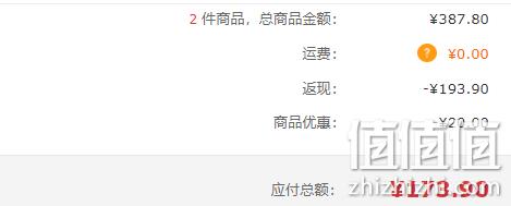 2件 八马茶业 赛珍珠1000 安溪铁观音礼盒装133g Plus会员193.9元（长期售价199元每件） 值值值-买手聚集的地方