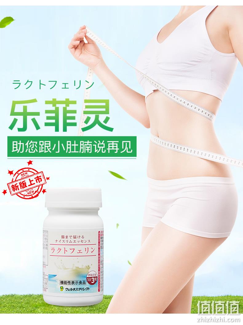 日本8年销量第一！ 320mgx93粒 Lion 狮王 乐菲灵乳铁蛋白 220元包邮（日本6060日元） 值值值-买手聚集的地方
