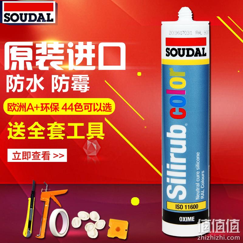 3倍0级防霉，Soudal 速的奥 抗菌防霉密封胶 310ml 14.6元包邮 送全套工具 值值值-买手聚集的地方