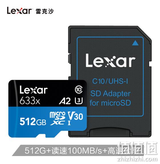 不到1元/G：Lexar 雷克沙 512GB MicroSD TF存储卡 633x 券后469元包邮 值值值-买手聚集的地方
