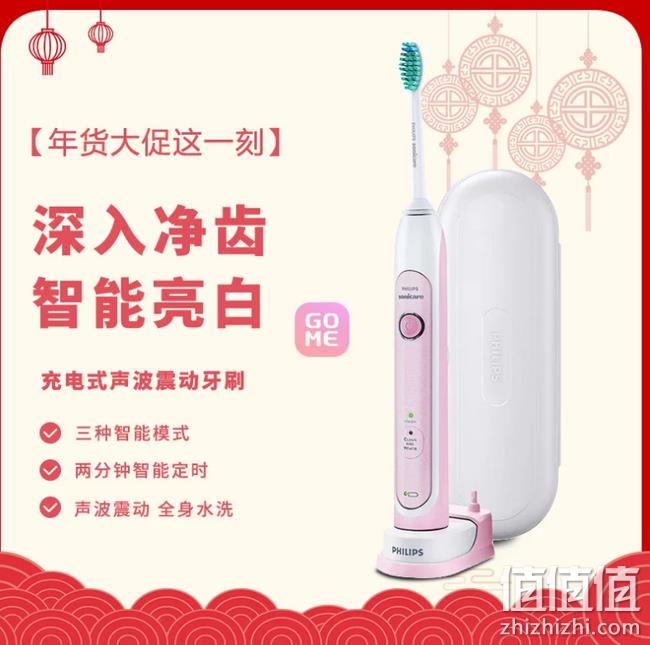 31000转/分+计时提醒：Philips 飞利浦声波电动牙刷 HX6730 295元包邮（天猫379元） 值值值-买手聚集的地方