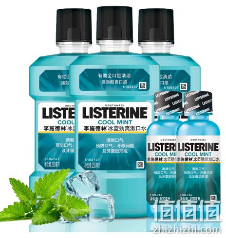 LISTERINE 李施德林 冰蓝口味漱口水套装（500ml x3+100mlx2）X3件 101.85元包邮（合33.95元/件） 值值值-买手聚集的地方